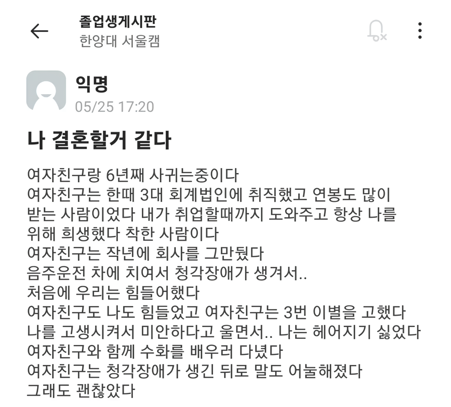 day_off_daying's tweet photo. 나 결혼할 것 같다 https://t.co/olkaNi6yjl