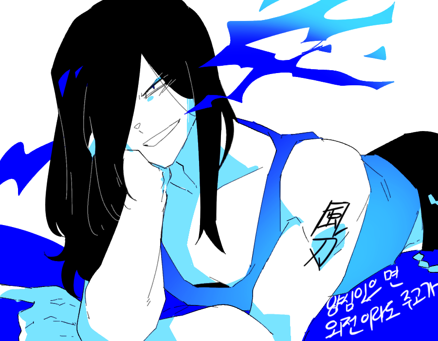 4년째감겨있다니