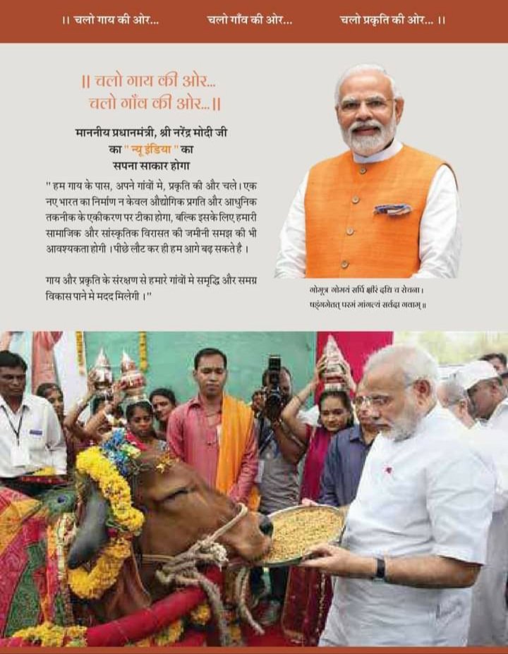 Ajaykumar Jallan tweet media