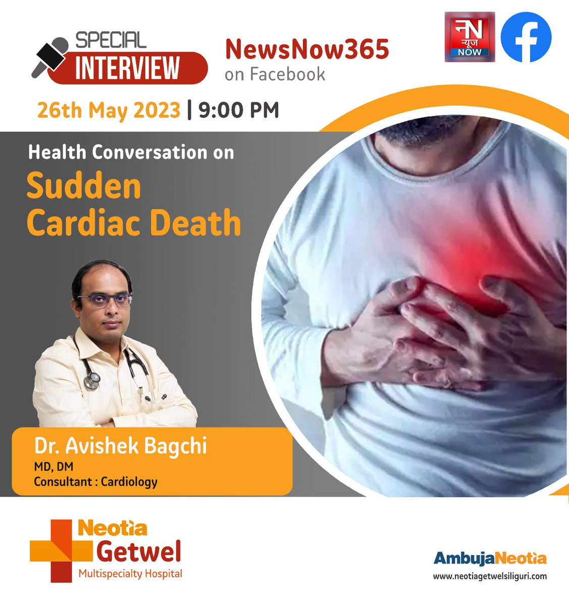 A #healthtalk on ‘#SuddenCardiacArrest’ – its symptoms, causes and what prompt action is needed so as to make every second vital will be discussed by our renowned #CardiologyConsultant Dr. Avishek Bagchi, MD, DM on Friday.
 #NGMH #ambujaneotia #NeotiaGetwel