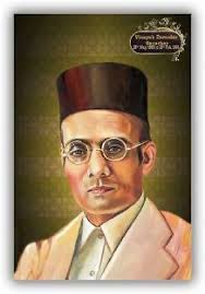 udaynirgudkar's tweet photo. २८ मे स्वातंत्र्यवीर सावरकर जयंती . अन त्याच दिवशी नव्या संसद भवनाचे लोकार्पण . फाळणी रोख़ण्याची क्षमता असणारा महापुरुष म्हणजे विनायक दामोदर सावरकर . नव्या  संसद भवनात पहीला निर्णय व्हावा . स्वातंत्र्यवीर सावरकराना भारतरत्न जाहीर व्हावे . काय वाटत आपल्याला ? https://t.co/dPBADRxERO