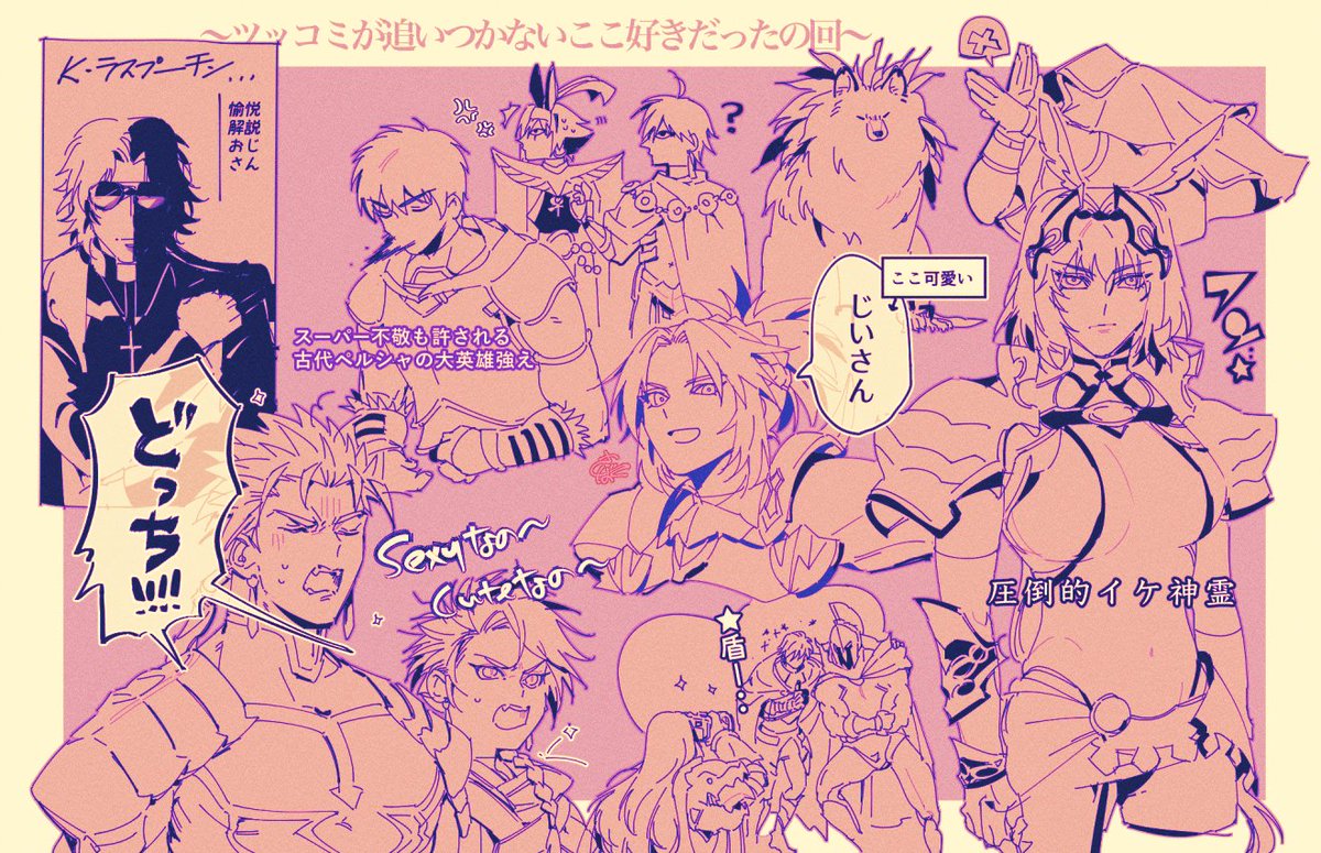 いまだに何が何だかよくわからない 