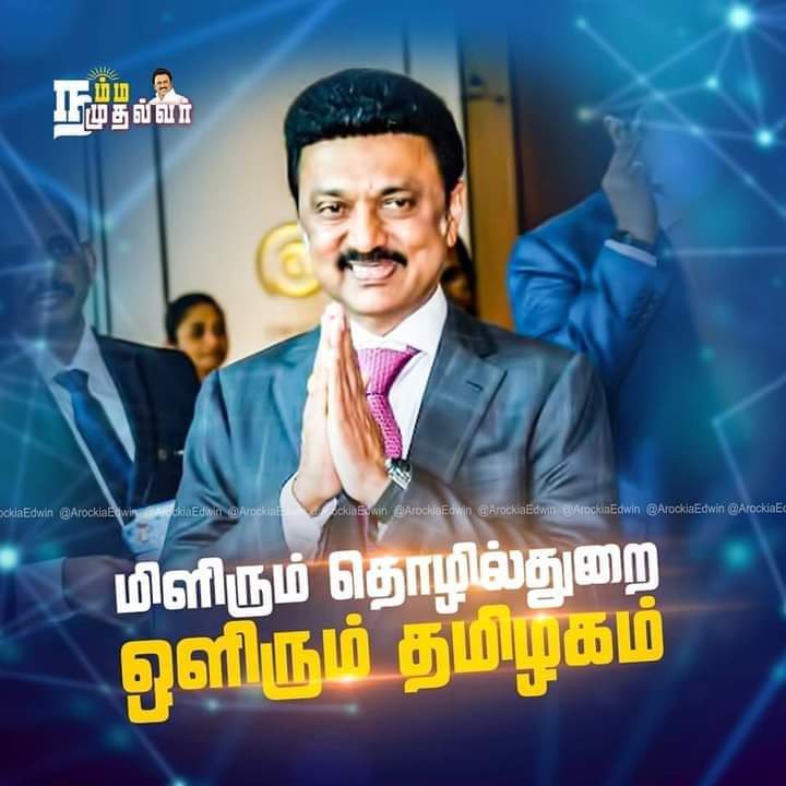 SPALANI0619825's tweet photo. மிளிரும் தொழில்துறை
ஒளிரும் தமிழகம்
#2YearsofDravidianModel
@mkstalin @Udhaystalin @OfficeOfKRP https://t.co/FOx1mF2tCp