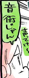 明日から旅行なのですでに四コマを予約しておきました🍣 明日18:30です。ネタバレするとせんぱいとウナさんが出ます