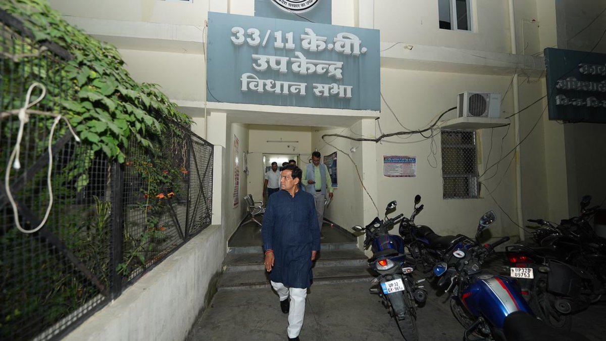 गर्मी के चलते बिजली की माँग पिछले सारे रिकॉर्ड तोड़ते हुए कल रात 26166 MW पहुँच गई। हम इस बढ़ती हुई माँग को पूरा करने की कोशिश में हैं।

इस कड़ी में समस्याएँ जानने और व्यवस्थाएँ चुस्त-दुरुस्त रखने हेतु विद्युत उपकेंद्र की मुलाक़ात लिया।

अधिकारियों-कर्मचारियों से अनुरोध है कि