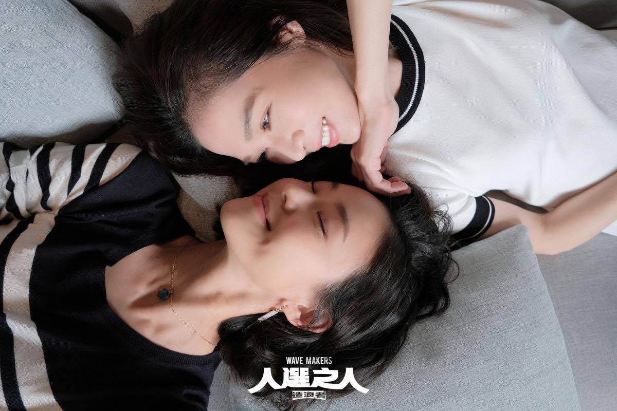 shawluthor's tweet photo. Just finished Wave Makers (人選之人－造浪者) and it's SO GOOD. pls go watch, it's on netflix

a good storyline, tackles taboo topics (gender equality, lgbt representation , sexual harassment, and more) the way it should be, and a lesbian lead (read: a wlw couple 🥺). https://t.co/levnDFOLxk
