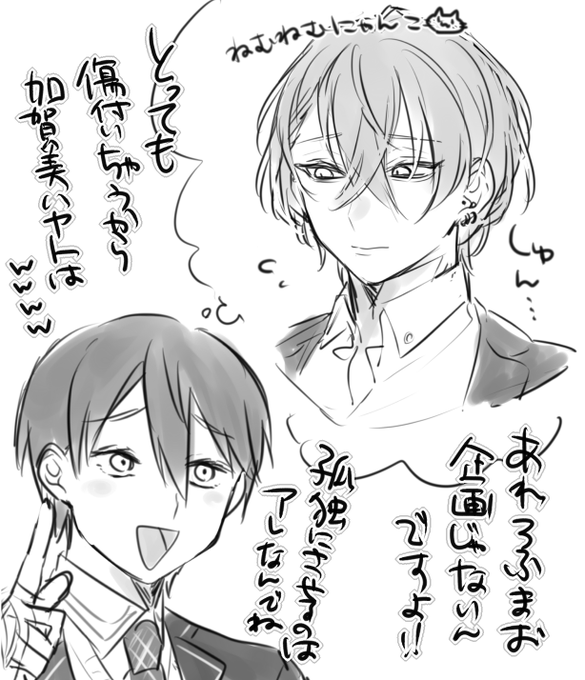 もちさんマジで、あのツイにただ絡みに行ってただけで草

「ちょっとだけノイズを与えてしまったと思って反省しております!!!」 