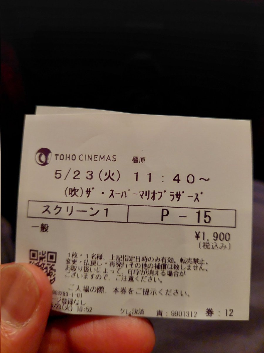 akicanGANPURA's tweet photo. 病院が思いのほか早く終わったので、
スーパーマリオブラザーズ
見て来ました(^-^)
挿入歌に懐かしい曲が有り楽しかった♥️
ついでに100均に寄ったら
アレがありました( ºロº)
買っちゃった😂
ラッキーでした(*•̀ᴗ•́*)و ̑̑
#スーパーマリオブラザーズ・ムービー
#displaybase https://t.co/WLrqNS1Ecq