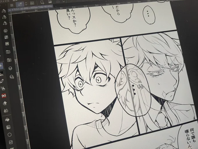 久しぶりに3️⃣ズくん描いたら 髪型分からんかったwww 途中までRINにひっぱられたな🤔