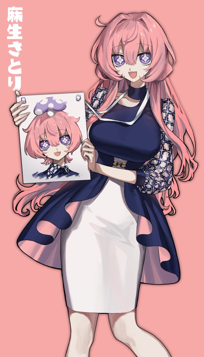 「たのしかったあああああああ とにかく優しくて明るい卓だった… みんなDAISUK」|藍月なくる🪼のイラスト