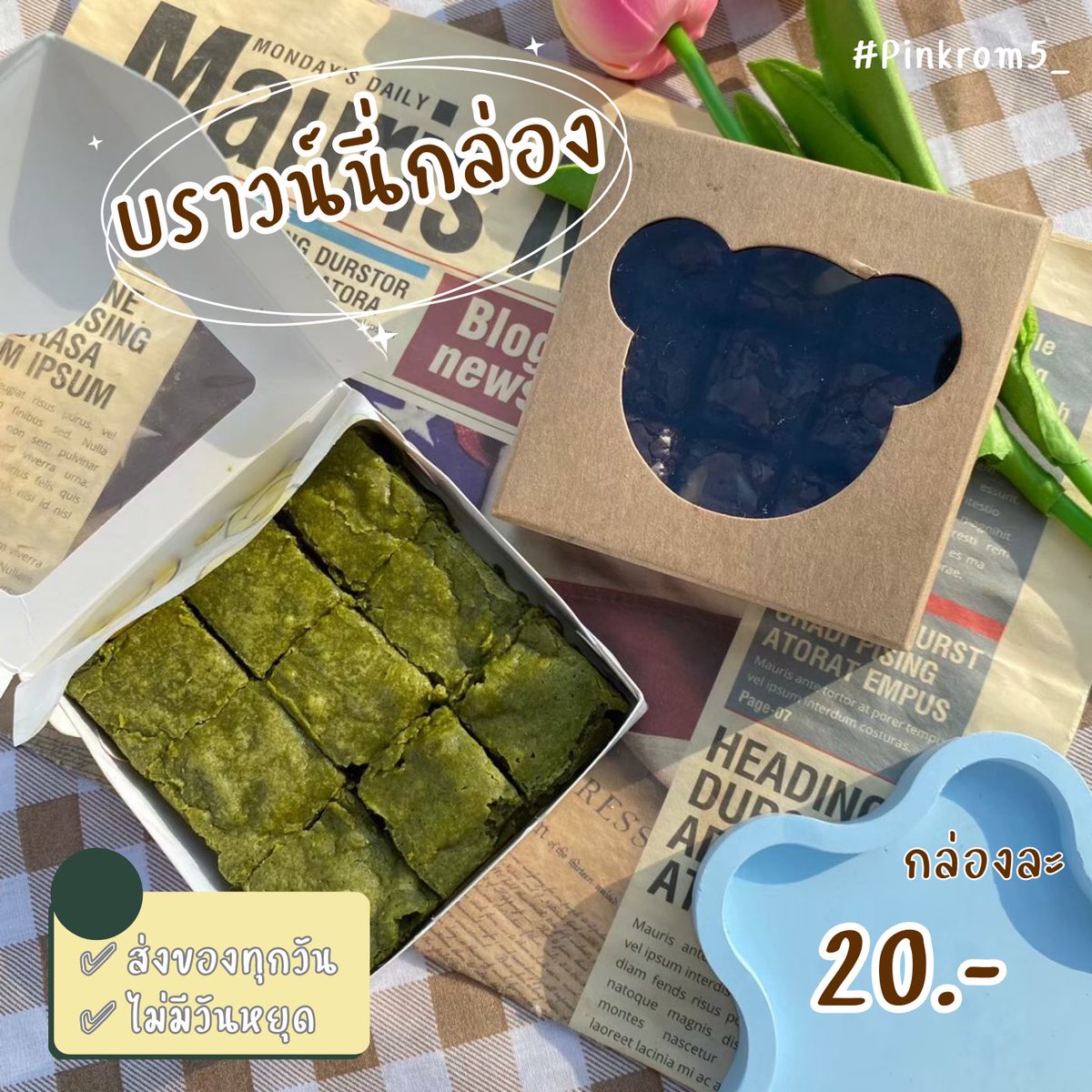 sweet 💐 tweet media