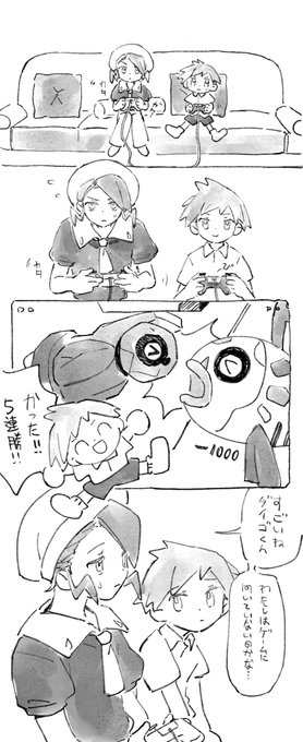 ミクダイちゃん(8才)