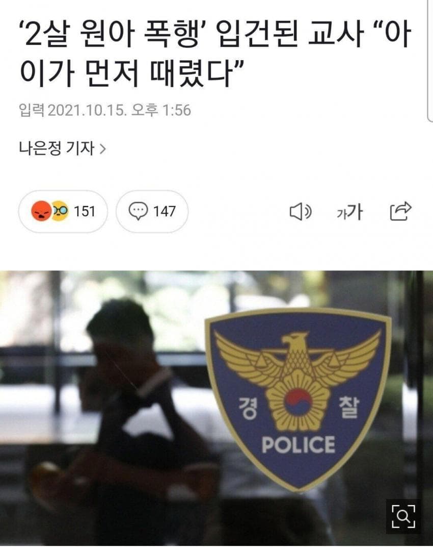 2살이랑 현피 뜨는 사람