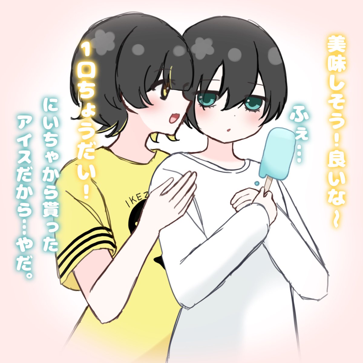 描いてた蜂凛まとめ① 