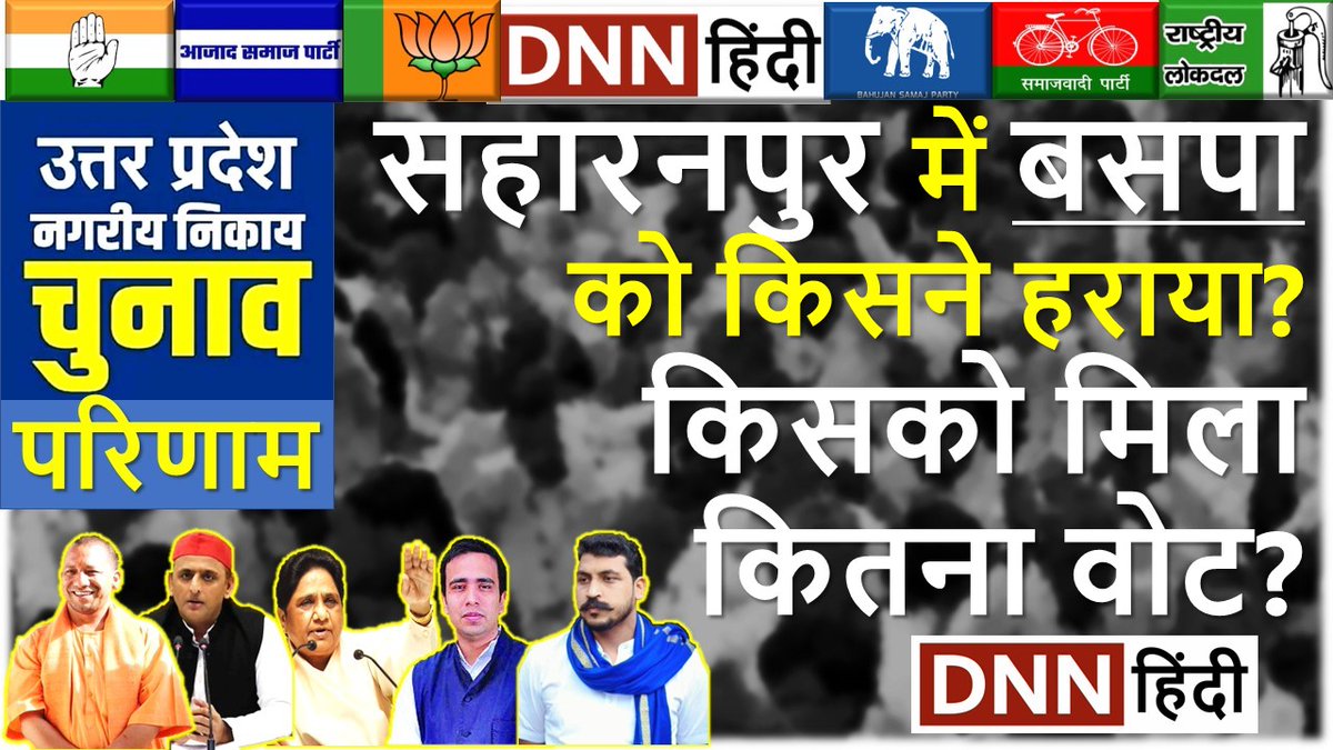 DALIT NEWS NETWORK - DNN tweet media