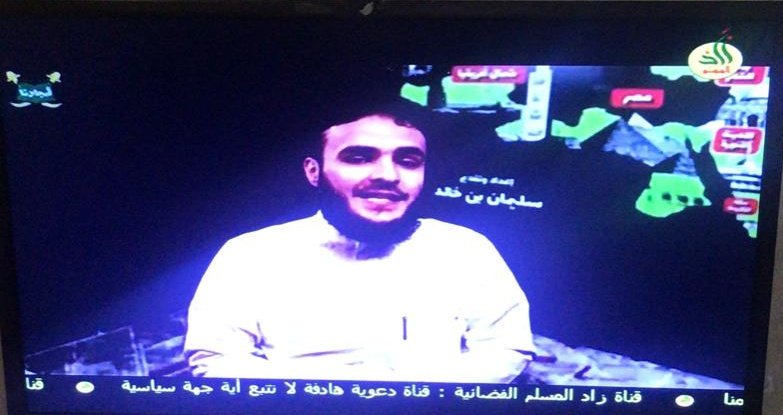 تشاهدون الآن : 
حلقة تاريخية حول فتح الأندلس
للأخ / سليمان بن خالد

#تاريخنا