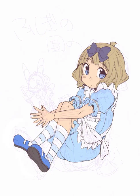どうするかねえ…