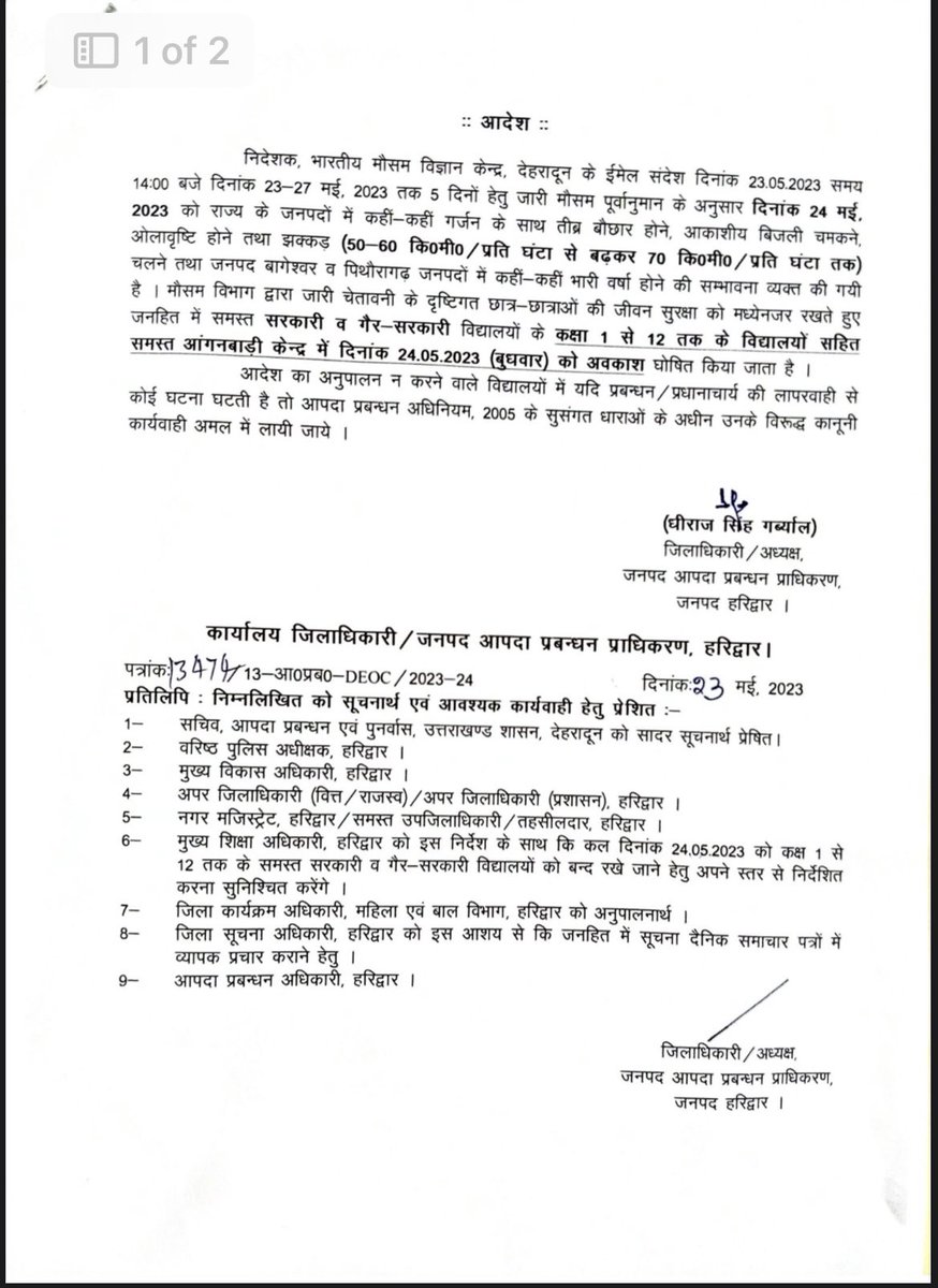 JMRoorkee's tweet photo. https://t.co/SDzPIJzDLH