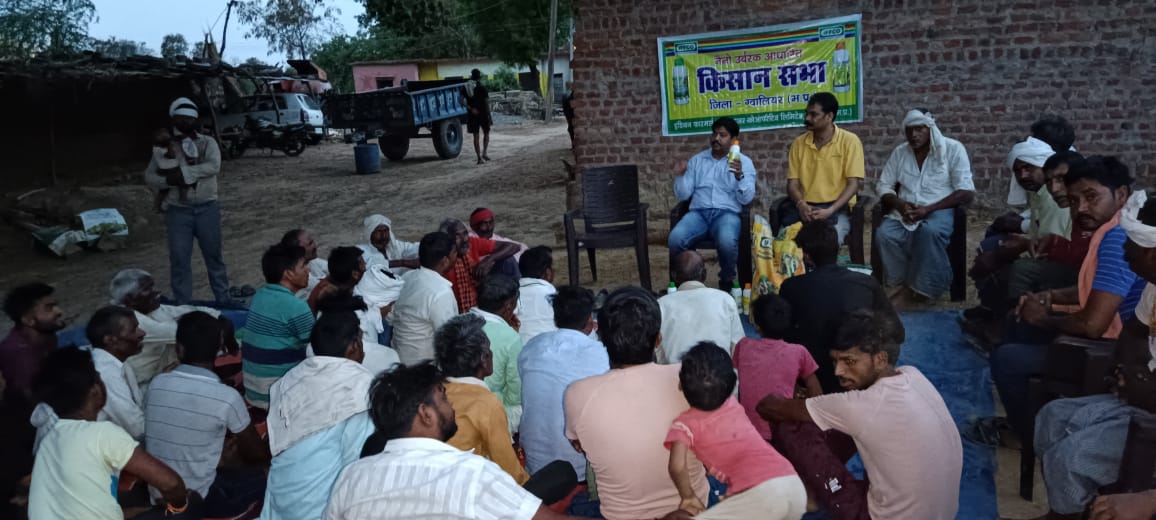 RupendraMaholia's tweet photo. आज दिनांक 23 मई 2023 को ग्राम सकतपुर जिला ग्वालियर में रात्रि किसान सभा का आयोजन किया गया, लगभग 40 किसान भाइयों ने भाग लिया कार्यक्रम के दौरान इफको नैनो यूरिया ,नैनो डीएपी सागरिका व अन्य उत्पादों के बारे में विस्तार से जानकारी दी गई।
@drusawasthi 
@IFFCO_MP 
@dmgwalior 
@IFFCO_PR https://t.co/CFWJP0JyYd