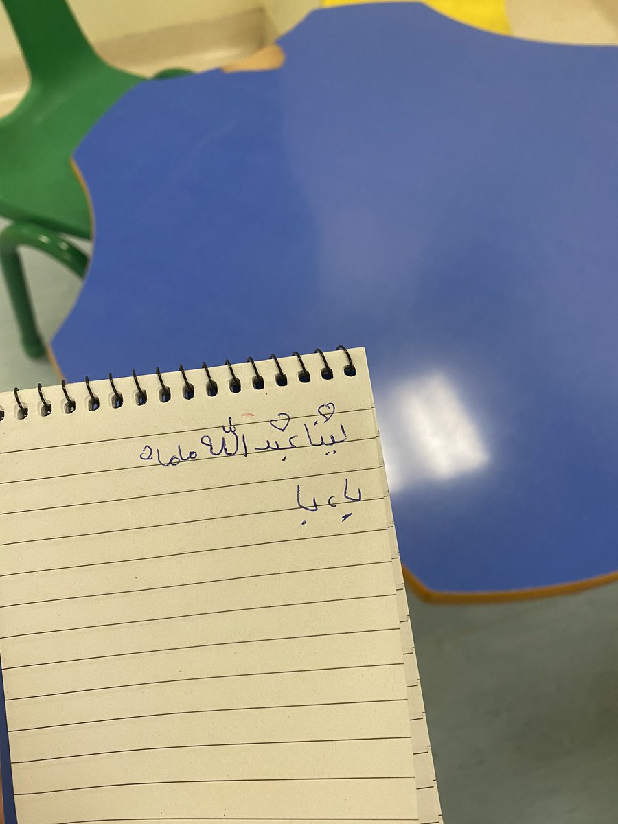 LinaSlp's tweet photo. كمية حُب ولطافة بالبطل عبدالله🥹🫶🏻🫶🏻🫶🏻 https://t.co/L1G3D1c4ZS