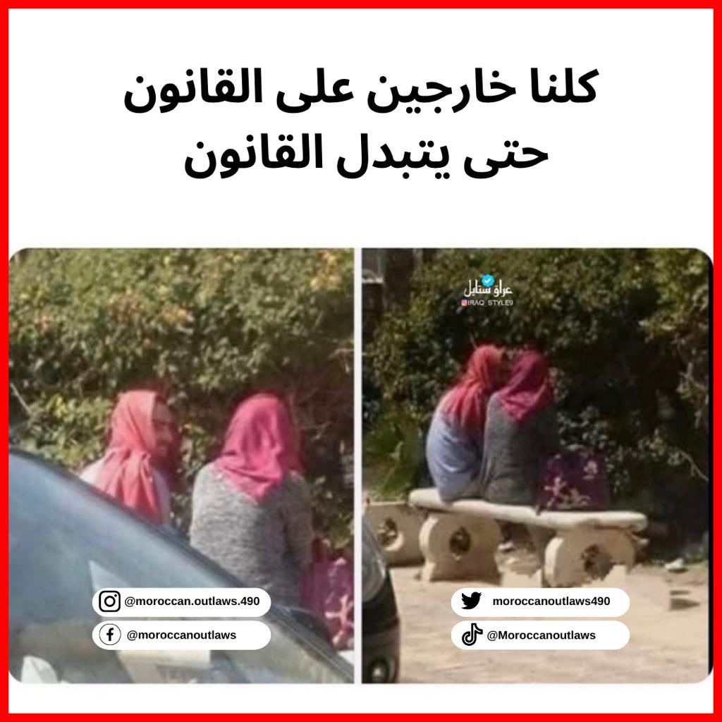 MoroccanOutlaws's tweet photo. جميع الوسائل مباحة في سبيل الحب 😎
#stop490 🙈 https://t.co/0ckQ6l6znI