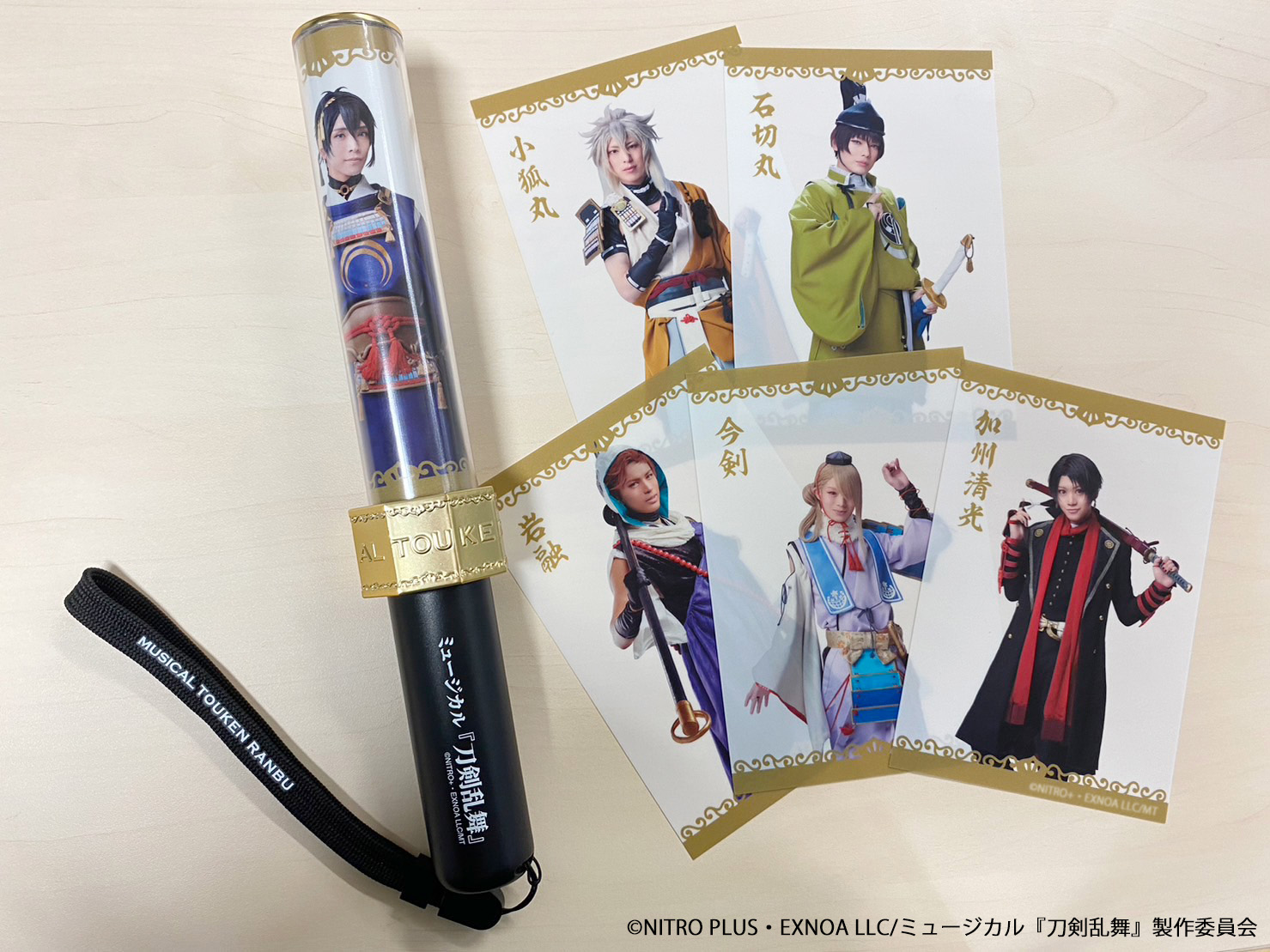 受注生産】ミュージカル『刀剣乱舞』 公式ファンサイト限定お