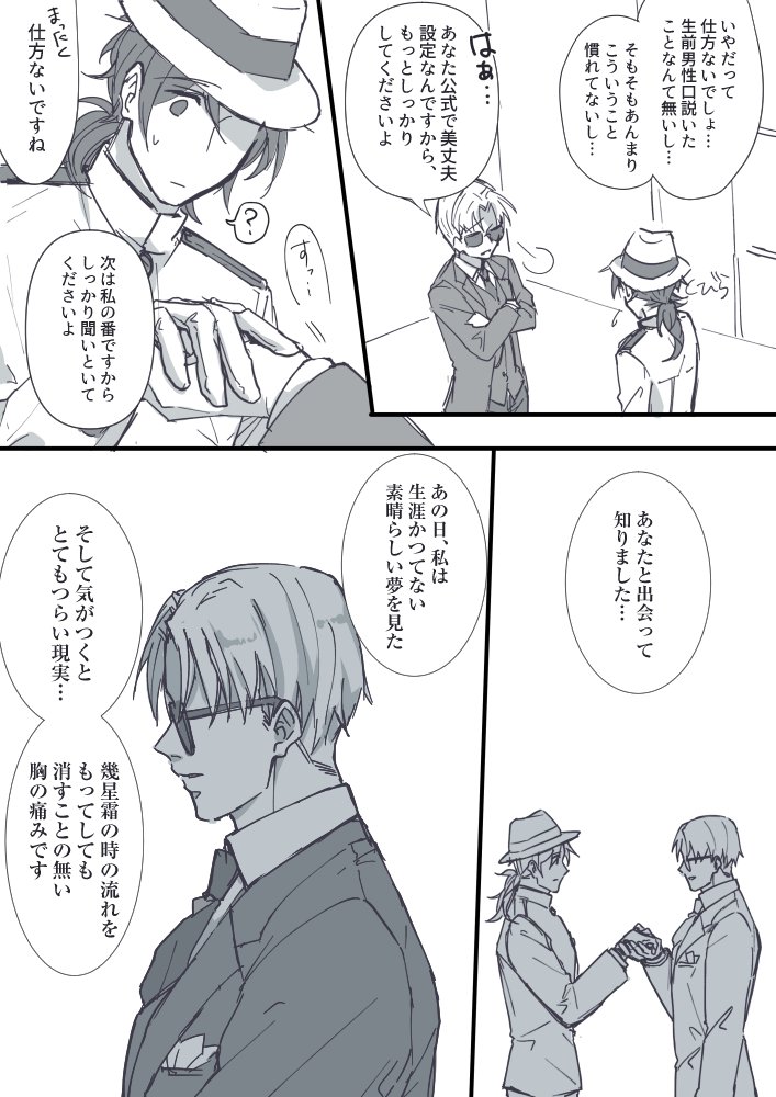 マク龍とかいう稀有な組み合わせでもキス描いてたわ。(台詞は某漫画から引用してます)