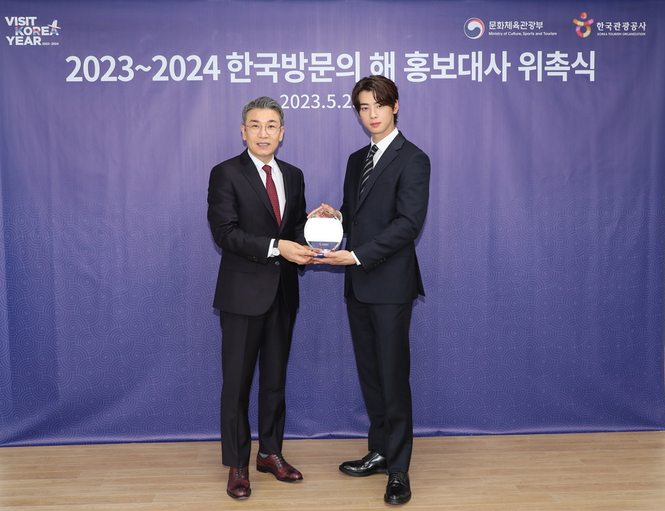 ชาอึนอู ได้รับเลือกให้เป็นทูตการท่องเที่ยวของเกาหลีใต้ ในปี 2023-2024 Visit Korea Year 🇰🇷