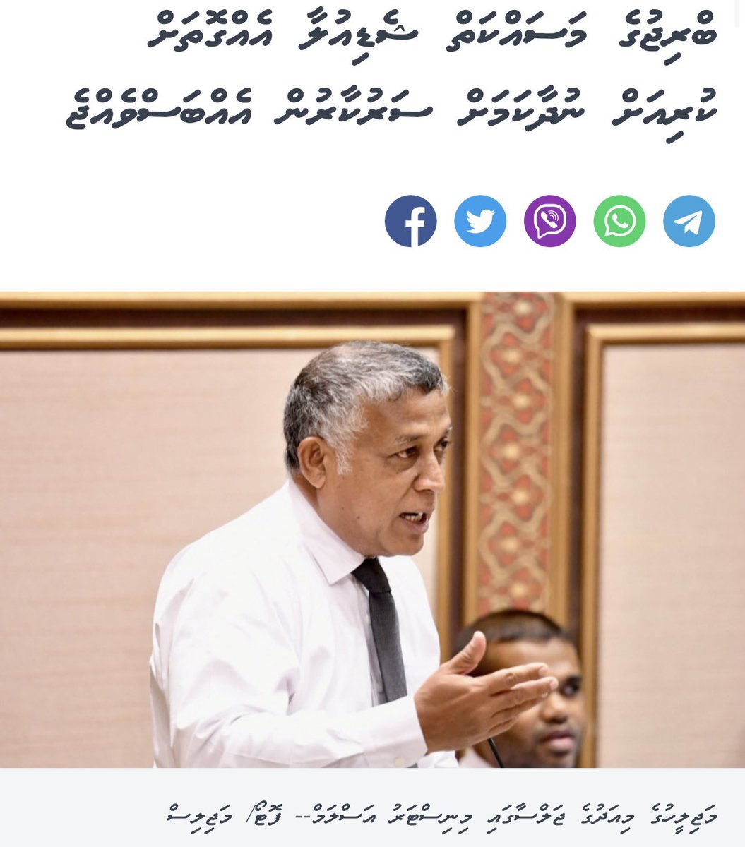 HamdhanShakeel's tweet photo. Government admits Indian backed Thilamale bridge project is not proceeding on schedule even after injecting an additional $100 million to expedite the project. $800 million and nothing to show for except the massive debt to India. Is this not the very definition of #DebtTrap diplomacy?