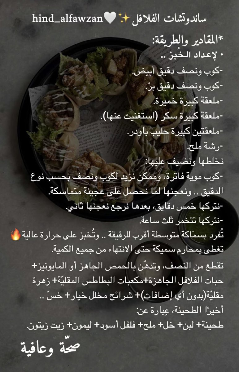 ليندا (@ynda79019) on Twitter photo 