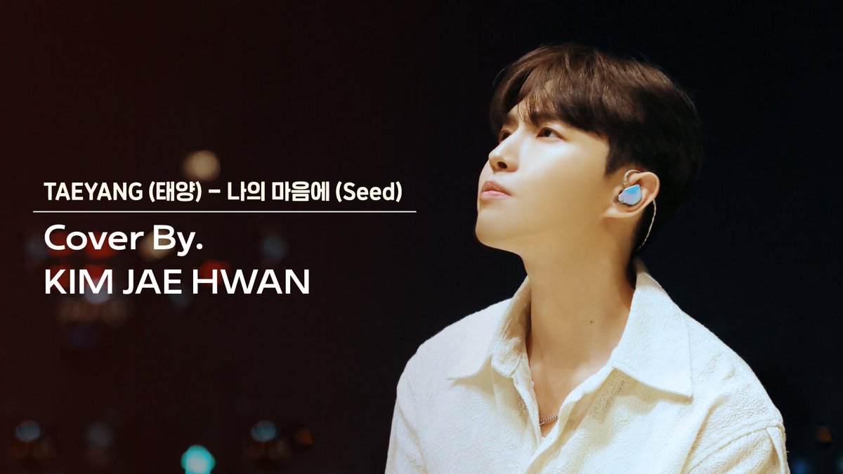 KJH_officialtwt's tweet photo. [🎬] TAEYANG (태양) - 나의 마음에 (Seed)
(cover by 김재환 KIMJAEHWAN)

🔗 https://t.co/OTkQ1RkMRA

#김재환 #KIMJAEHWAN #CoverBy_Jaehwan #TAEYANG #태양 #나의마음에 #Seed https://t.co/isuov2NQFq