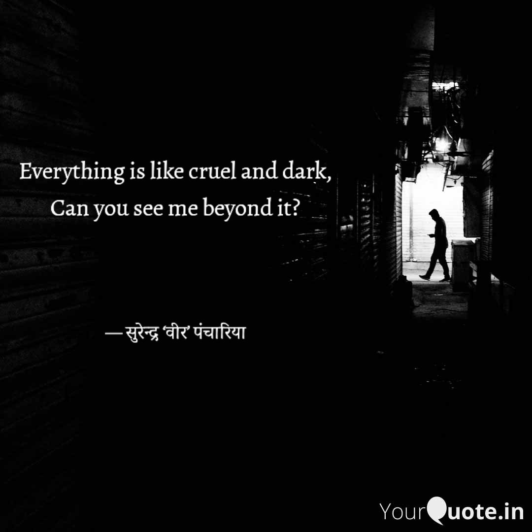 Surendrap01's tweet photo. Everything is like cruel and dark,
Can you see me beyond it?

-सुरेन्द्र ‘वीर’ पंचारिया

#शब्दनिधि #quotes
#diary https://t.co/ZEmBkstXKZ