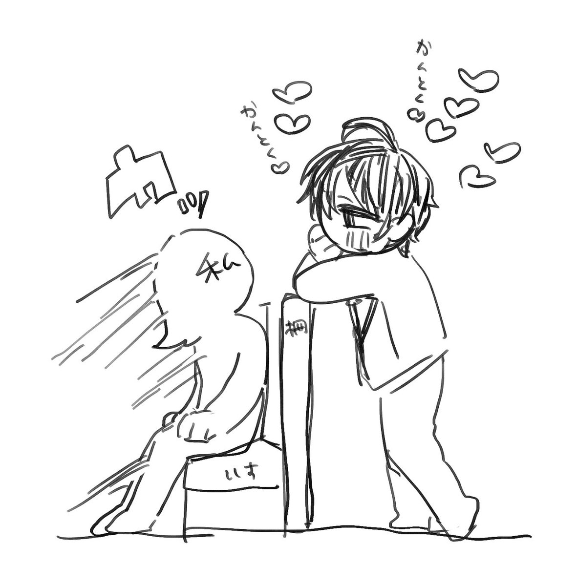 横から見るとこう
すごいんだって……碓氷真澄とかいう男…… 