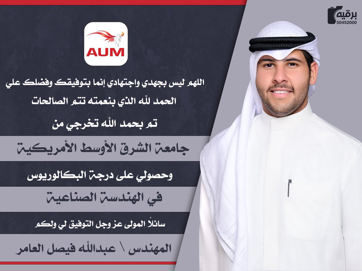 عبدالله المطيري (@abdullah__acm) on Twitter photo 