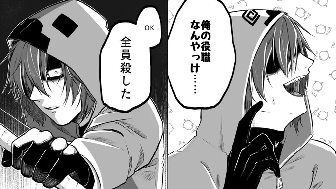 ギャップが好きらくがき  zmさん編