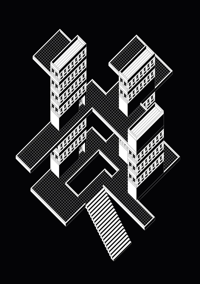 Loving these axonometric illustrations by UK designer and illustrator <a href="/Peter_Judson/">Peter Judson</a>. Featured on <a href="/socks_studio/">socks</a>.  socks-studio.com/2020/04/10/the…