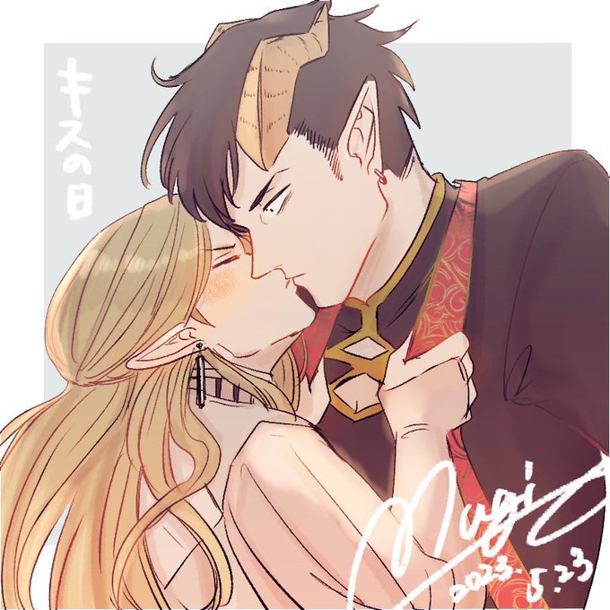 「キスの日」のTwitter画像/イラスト(新着))