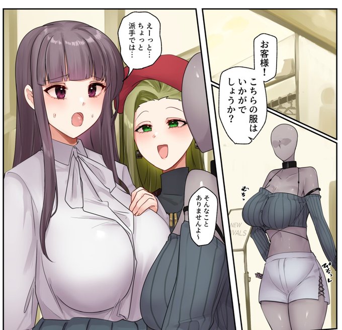 【フルカラー漫画11P(イラスト:りむ)】服屋憑依
FANBOX: https://t.co/mTl6QupmEf
Fanita: https://t.co/fzXPQIFQca
Ci-en: https://t.co/uwHrhpt55e 