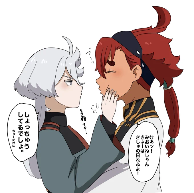 😚🫷