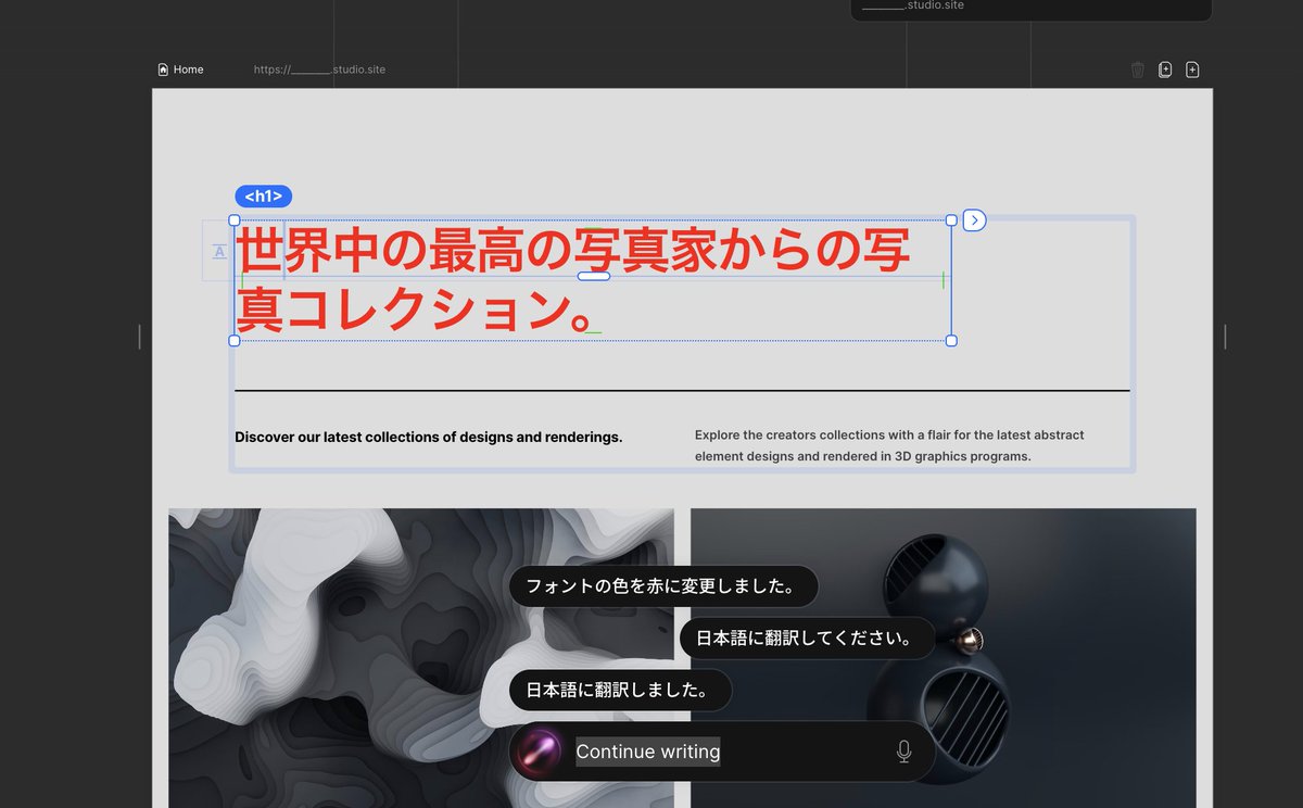 suko_hakumai's tweet image. 日本語に翻訳とかもできる
#STUDIOAI