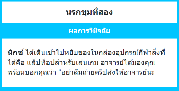 WN_Northernvale's tweet photo. "...เอาล่ะๆ"

/ดัดนิ้ว/ https://t.co/Gcz1S6WD9F