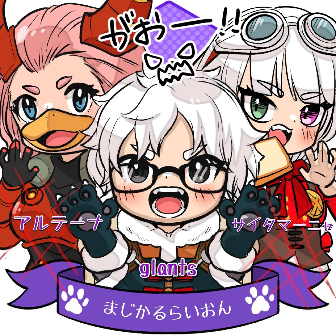 kentaro__0608's tweet photo. 【キングダム名】まじかるらいおん
【サーバー】エンビ
【注目選手】glants、アルテーナ、サイタマーニャ
【総合力】★★★
【攻撃力】★★★⭐︎
【防御力】★★★
【統率力】★★
【個人力】★★★
【一言】glants、アルテーナの2トップは強力。サイタマーニャフォローも侮れない

#ニノクロ
#全鯖戦 https://t.co/Nx5HGJrHxL