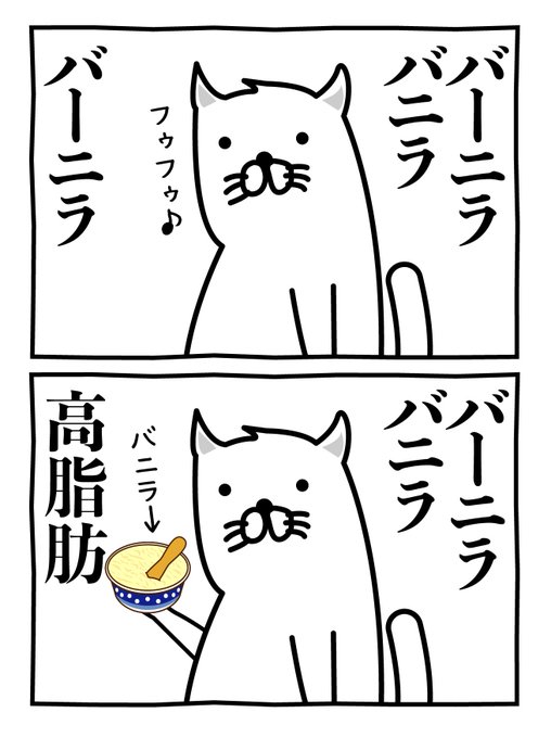 夏の必需品…!