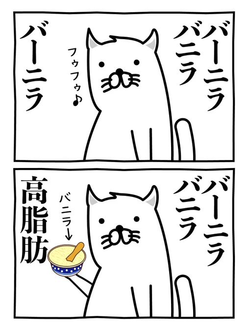 夏の必需品…!