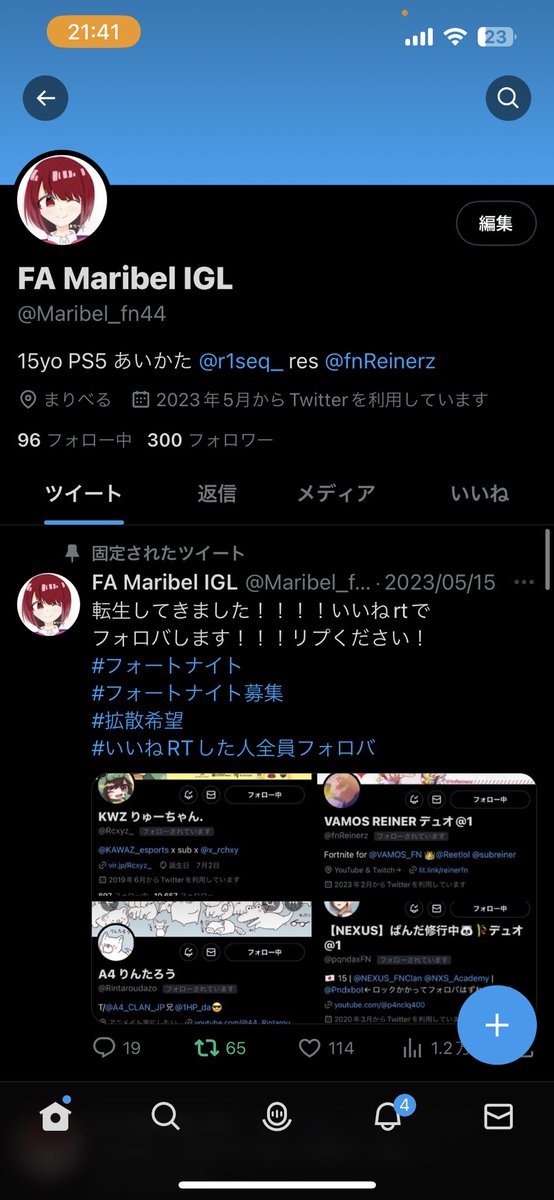FA Maribel IGL (@Maribel_fn44) / Posts / X