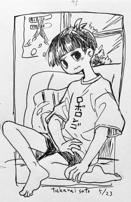 落書きふぁんあーと 