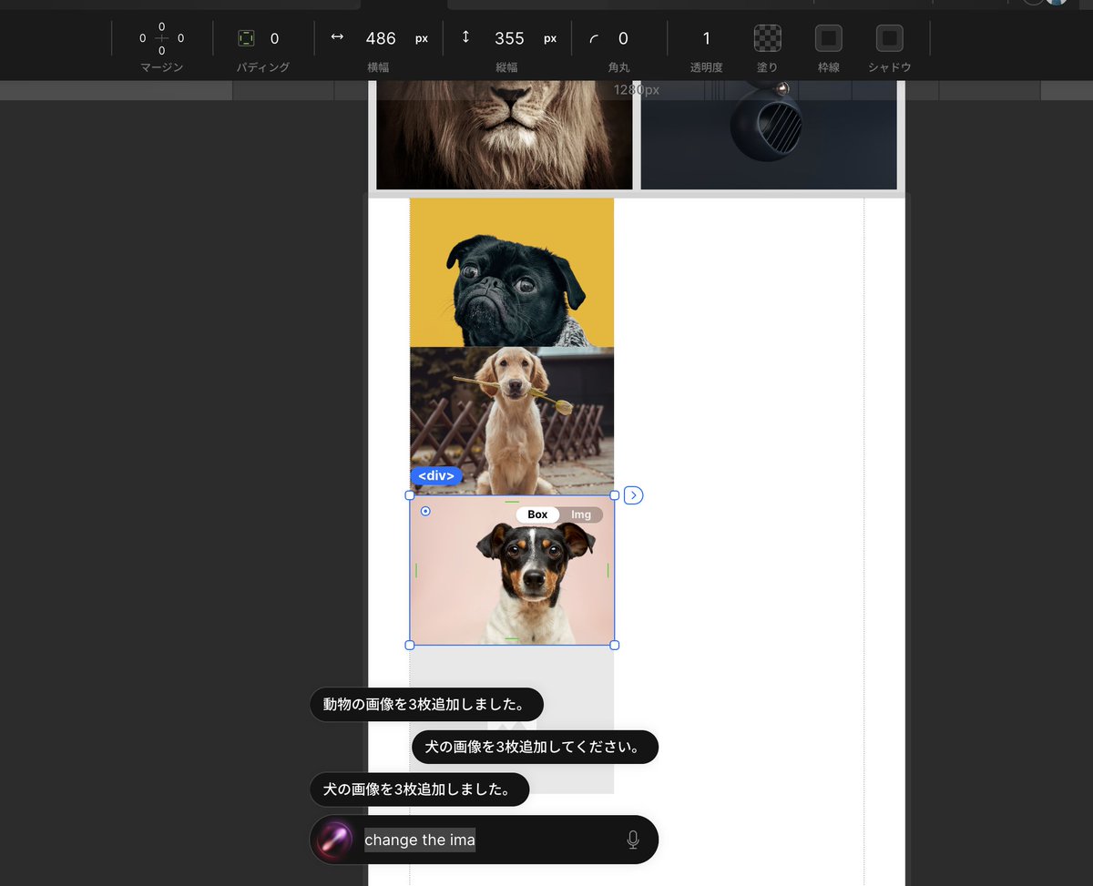 suko_hakumai's tweet image. ボックス1つしか置いてないのにちゃんと3枚追加してくれた。すごい
#STUDIOAI