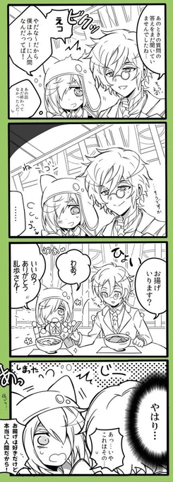 太古の南乱出てきた