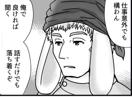 夜活で塗ってました コエンドロは気分だけでもスパダリのつもりで描いてますw