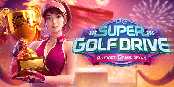 nalen_n2's tweet photo. PGอัพเดทล่าสุด เปิดตัวสุดปัง กับ Super Golf Drive ยูสใหม่ เล่นไงก็แตก
✅ อัตราแตกจากเว็บตรง 96.78% เกมสำหรับคนรักกอล์ฟ ❤️
✅ สมัครฟรี ⏩ https://t.co/OWjBtV7Nho
#SuperGolfDrive #รีวิวเกม #เปิดตัวสุดปัง #PGอัพเดทล่าสุด https://t.co/edGEWX3bw4